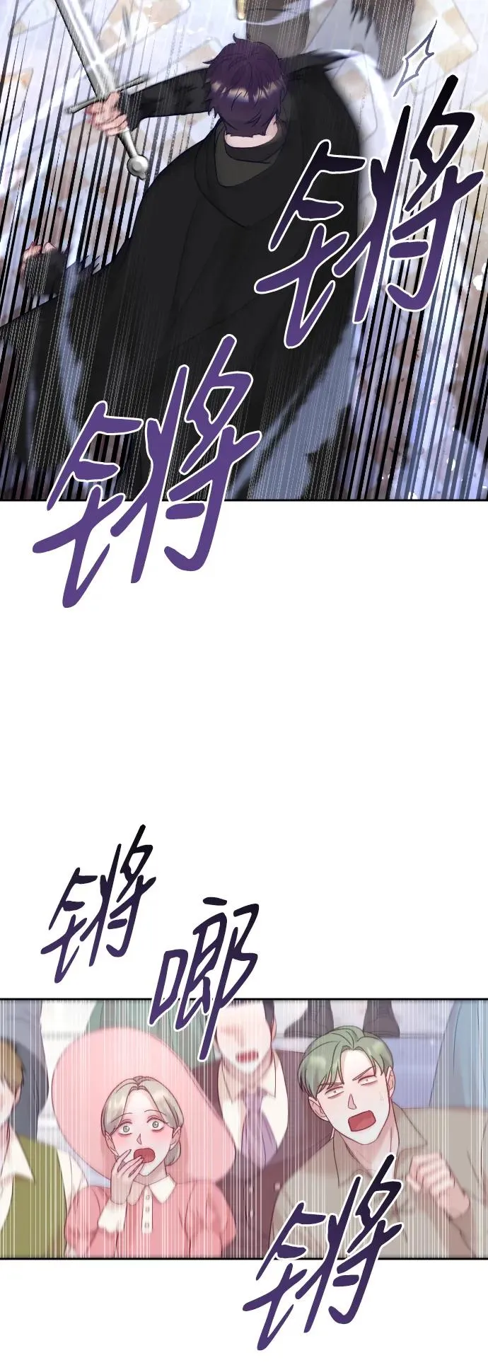 第37话 第23页