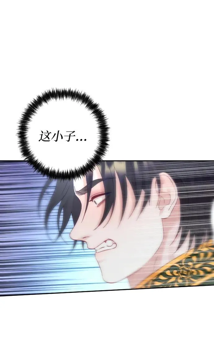 第37话 第24页