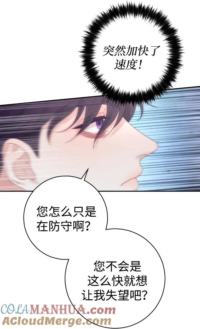 第37话 第25页