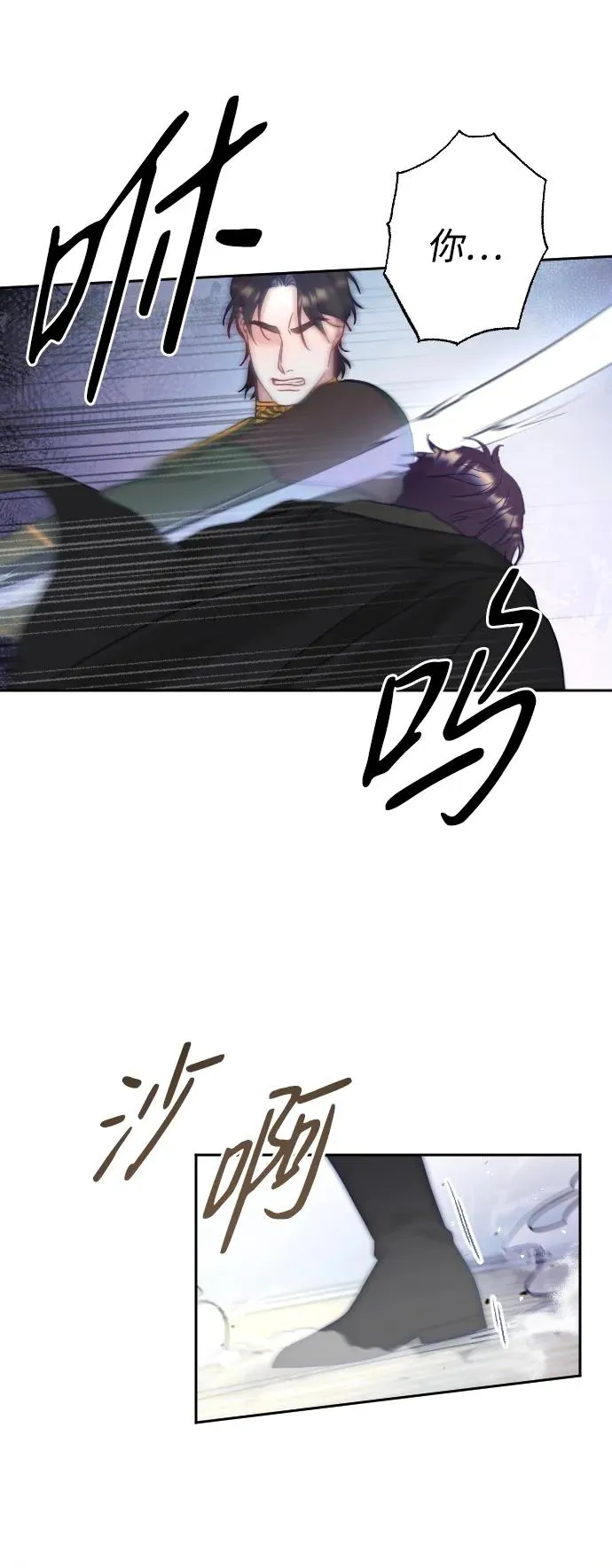 第37话 第26页