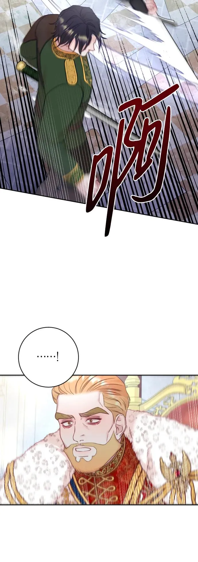第37话 第29页