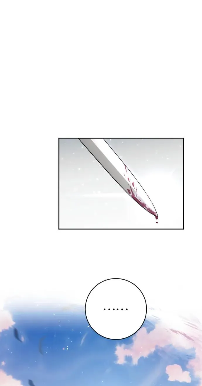 第37话 第30页