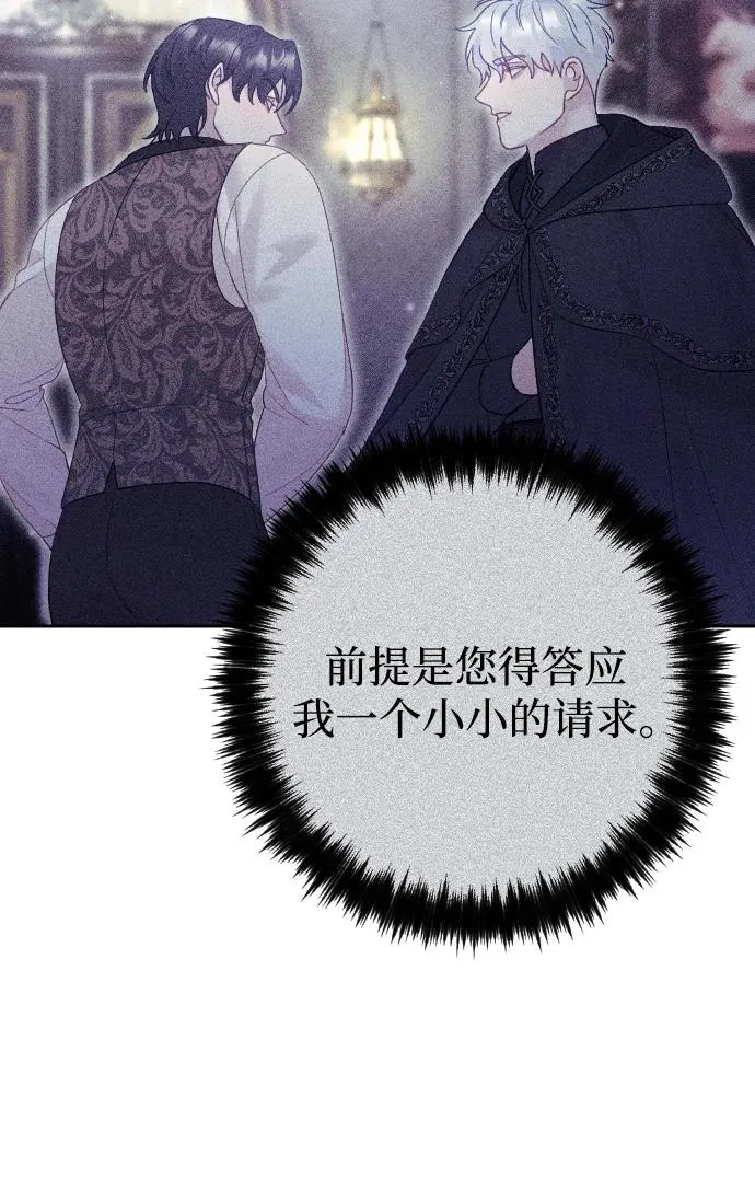 第37话 第33页