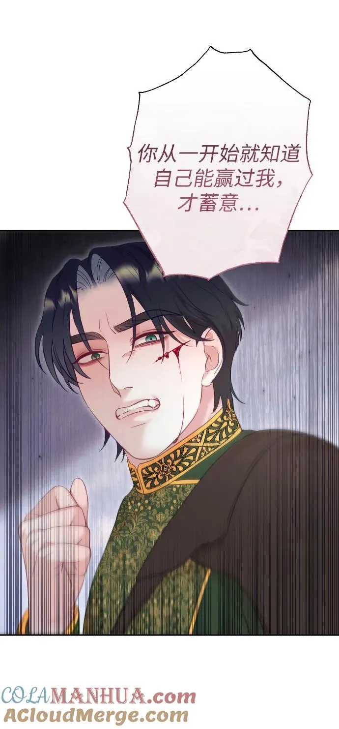第37话 第34页