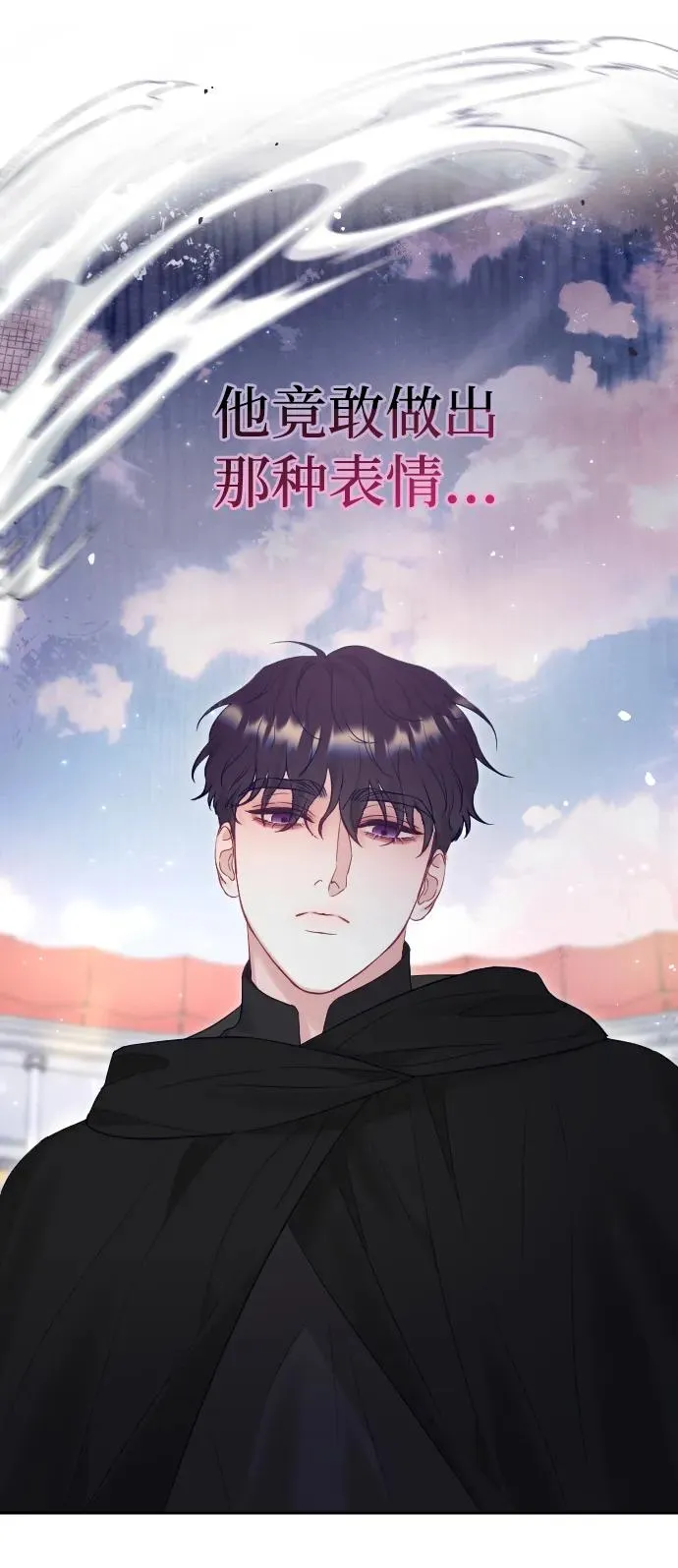 第37话 第35页