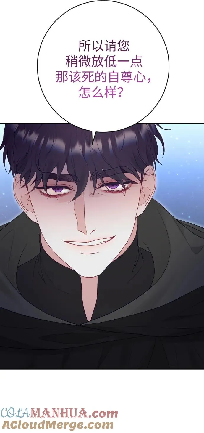第37话 第37页