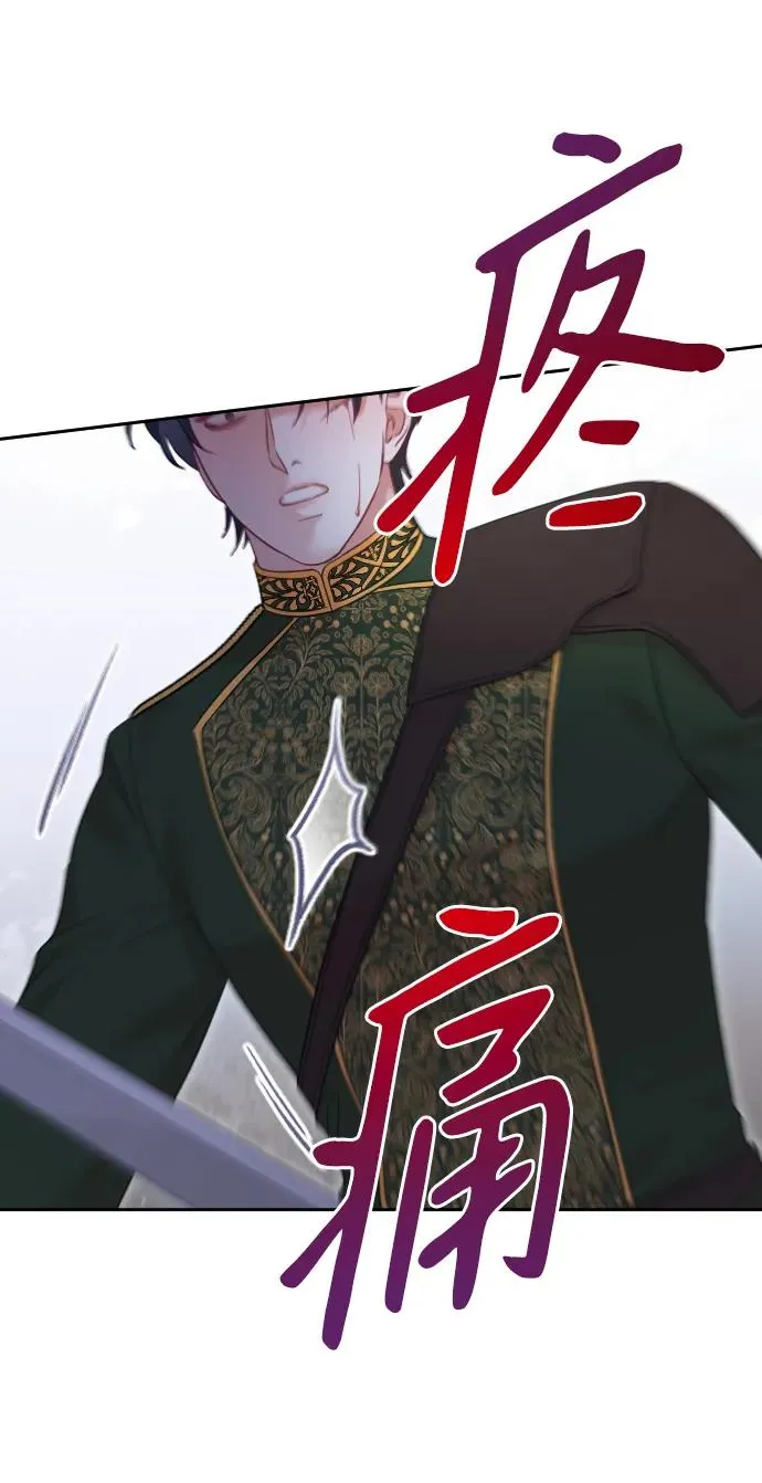 第37话 第39页