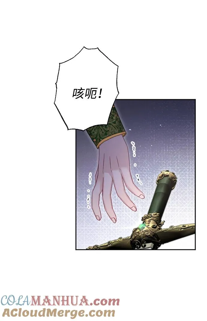 第37话 第40页