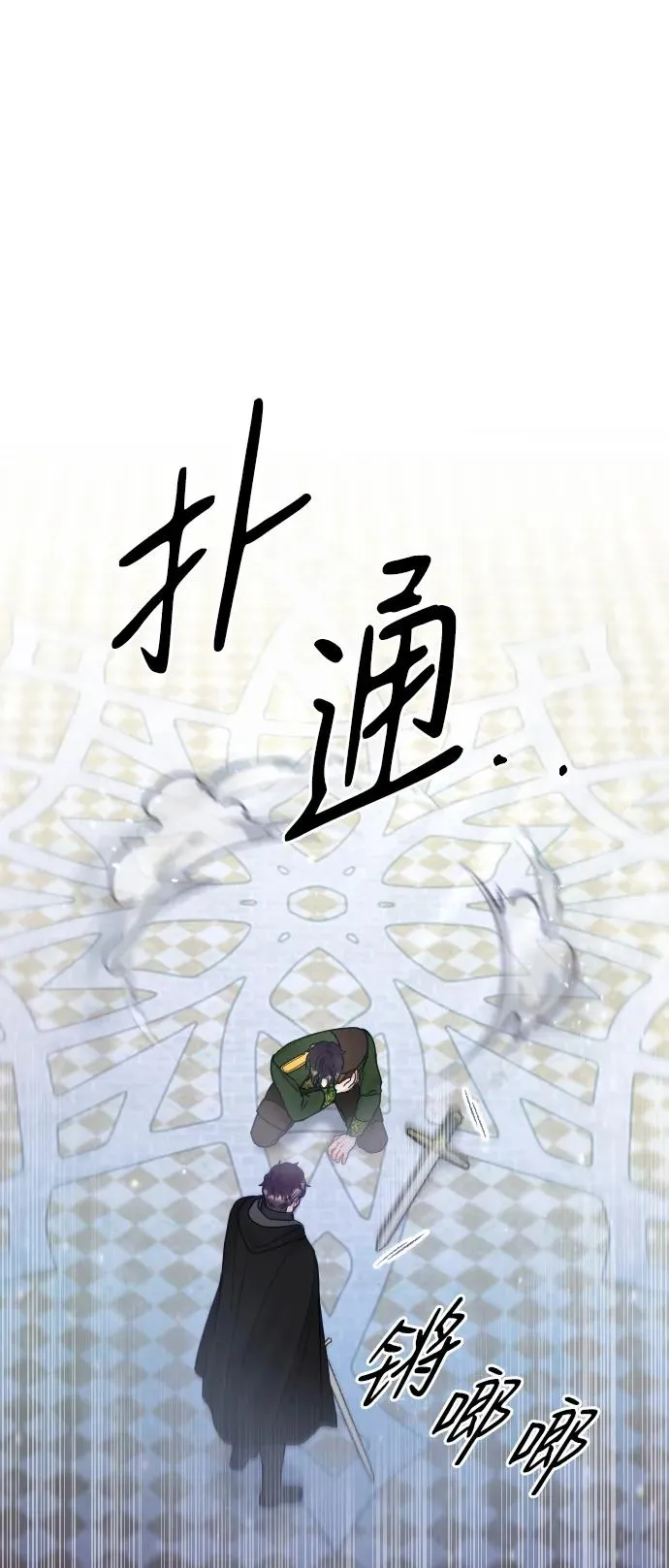 第37话 第41页