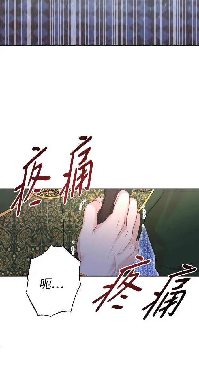 第37话 第42页