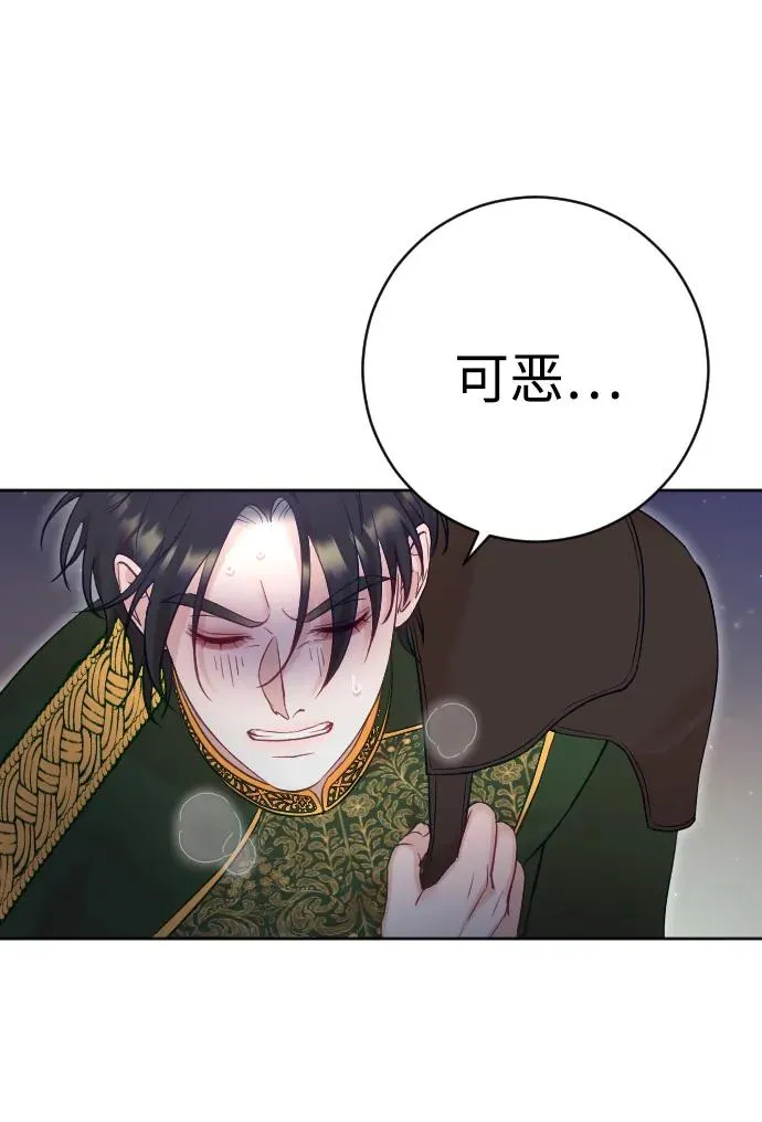 第37话 第44页