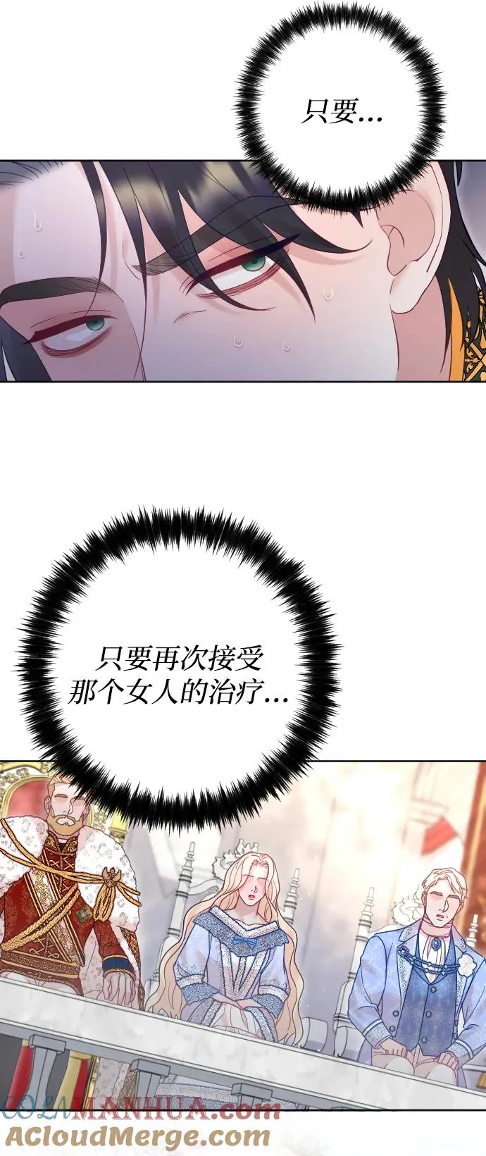 第37话 第46页