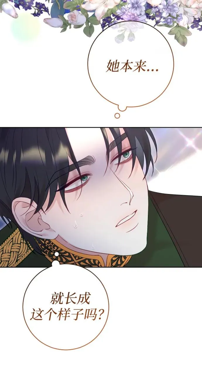 第37话 第48页