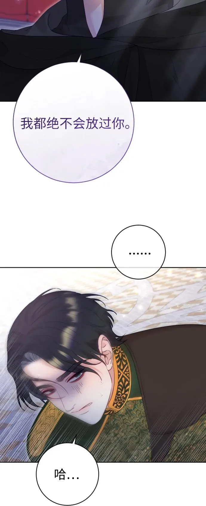第37话 第51页