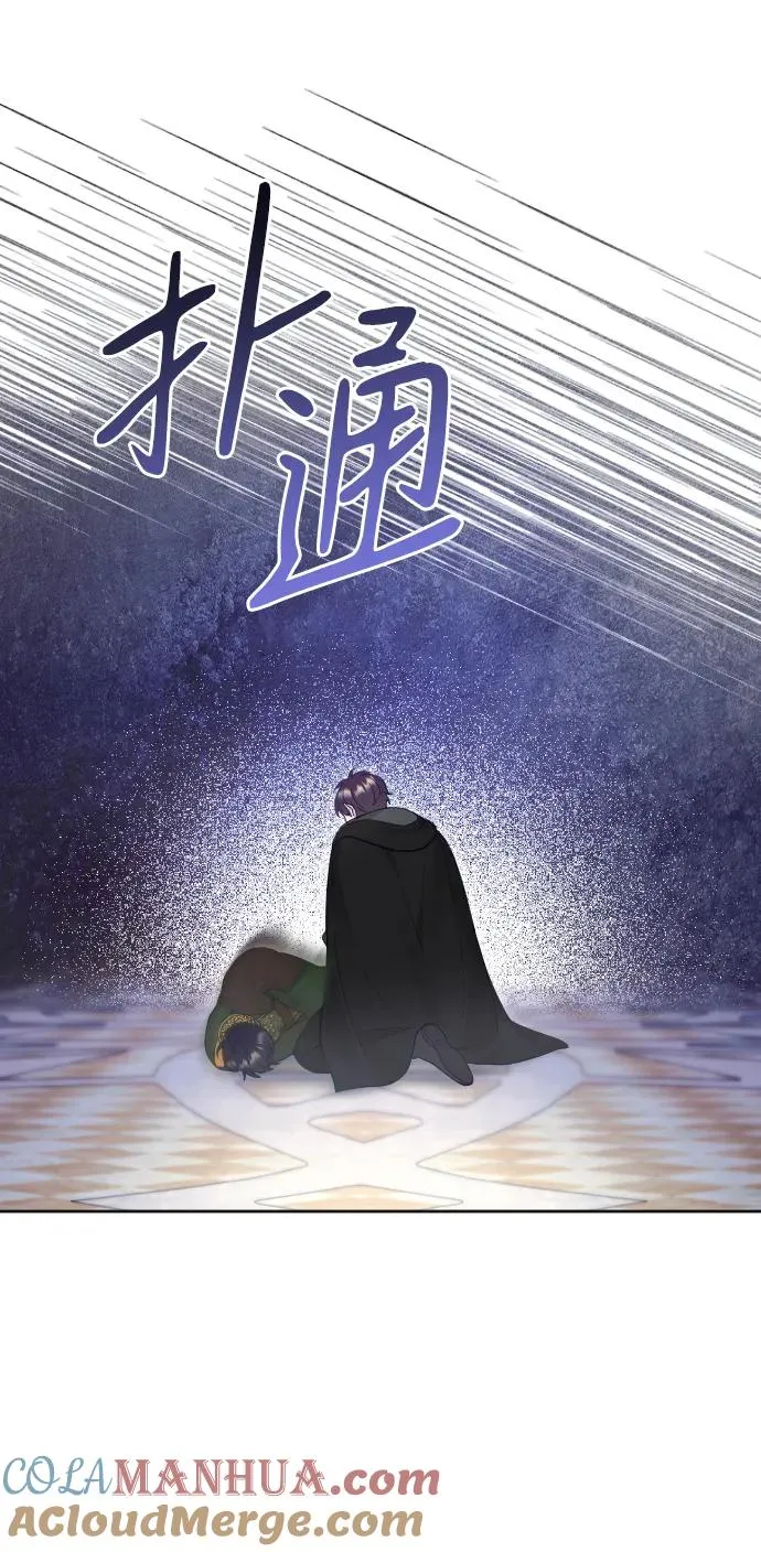 第37话 第52页