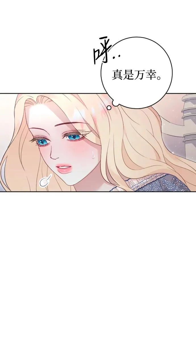 第37话 第56页