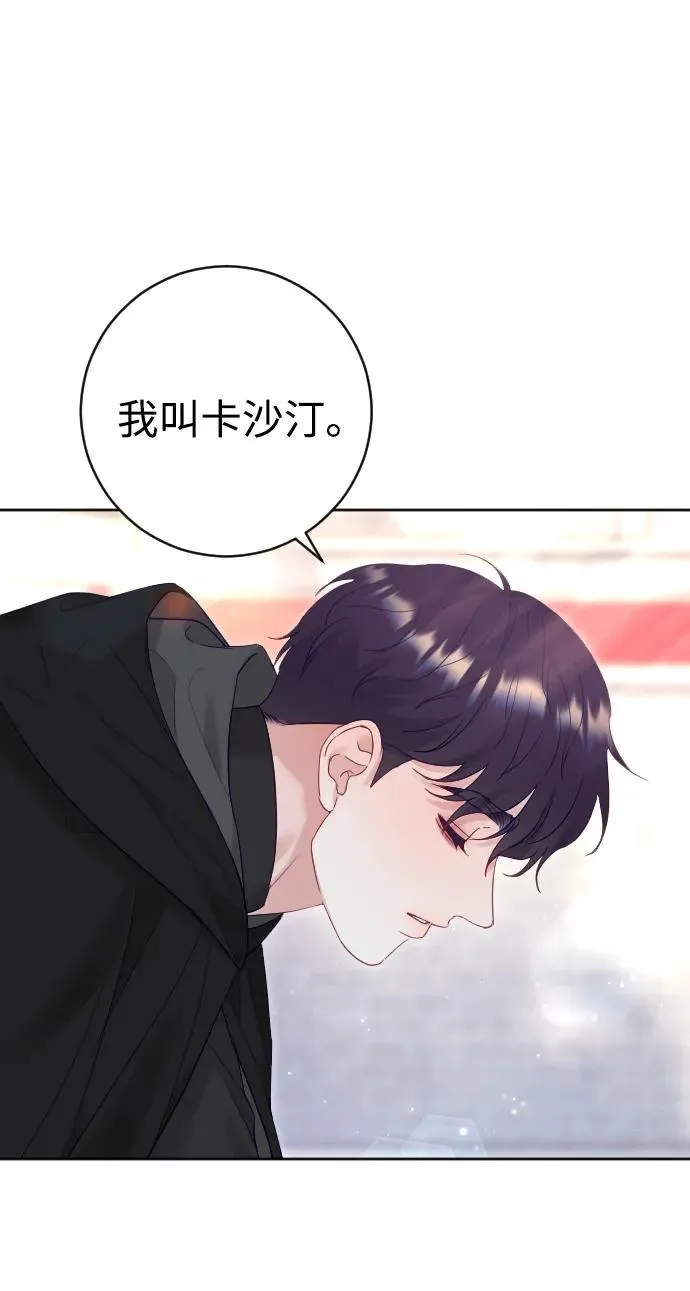 第37话 第59页