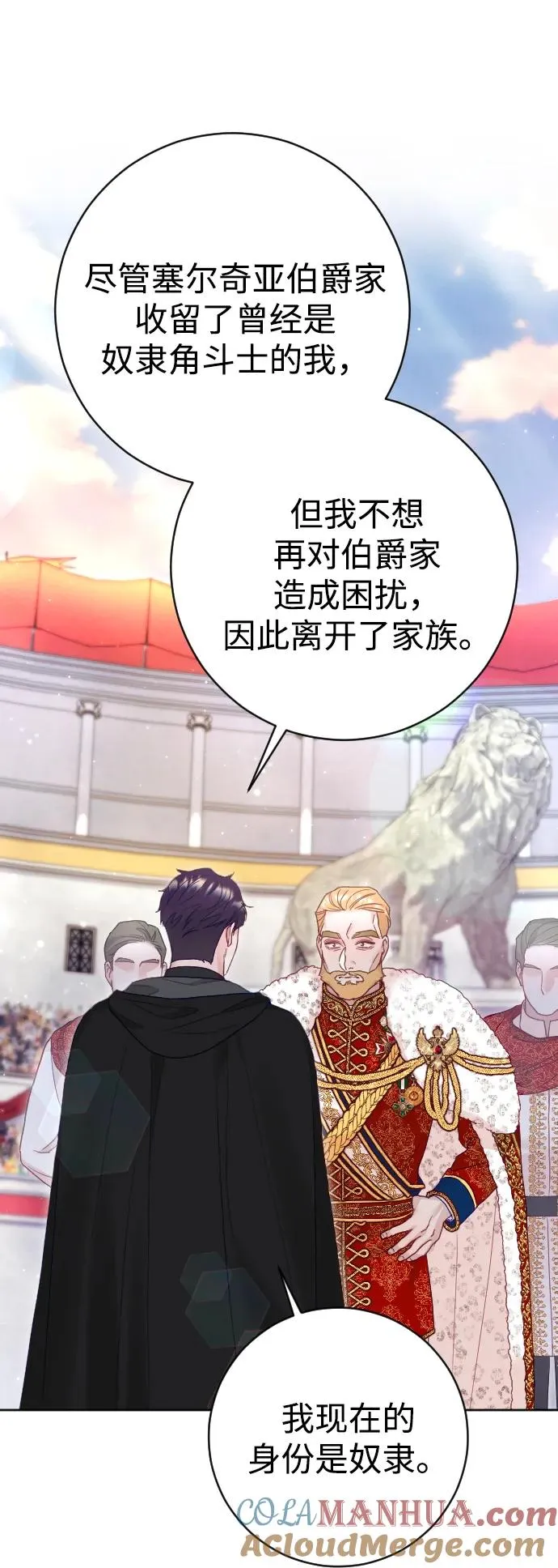 第37话 第61页