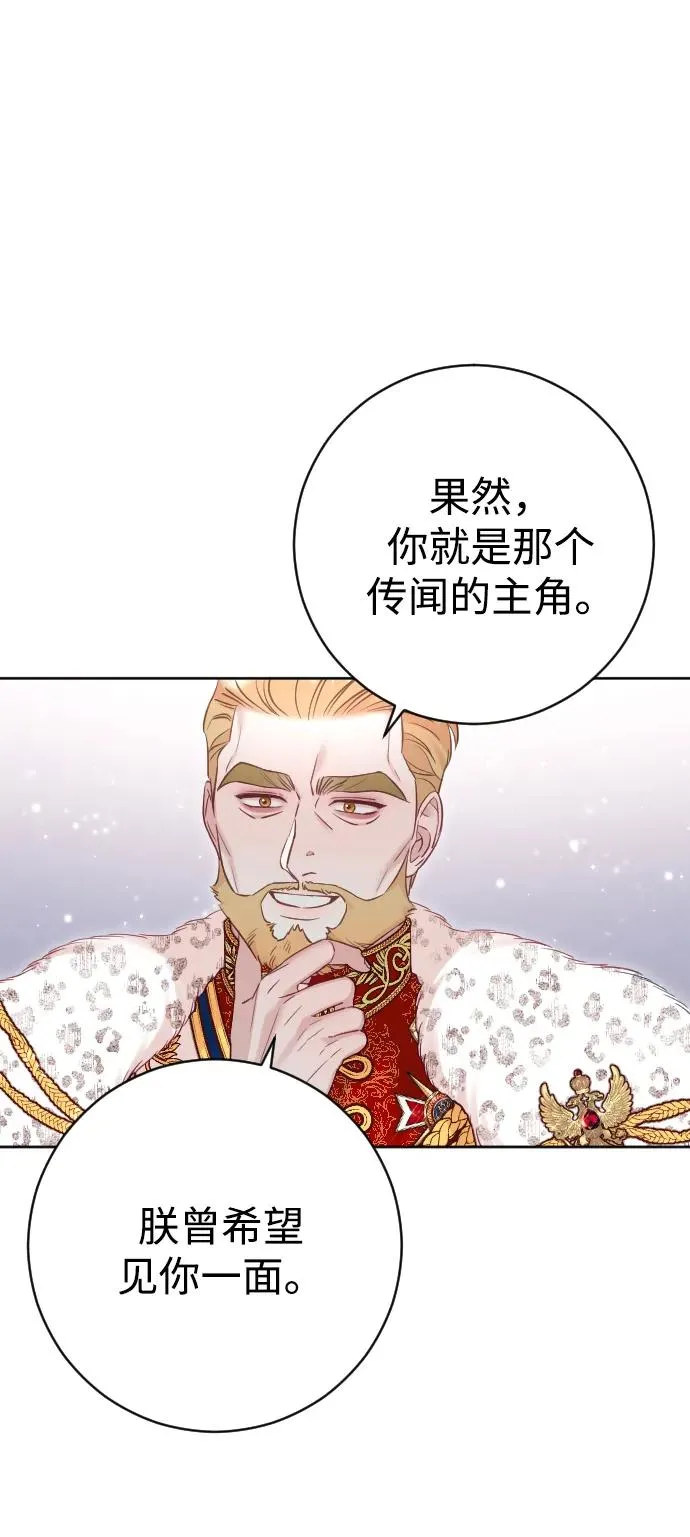 第37话 第62页