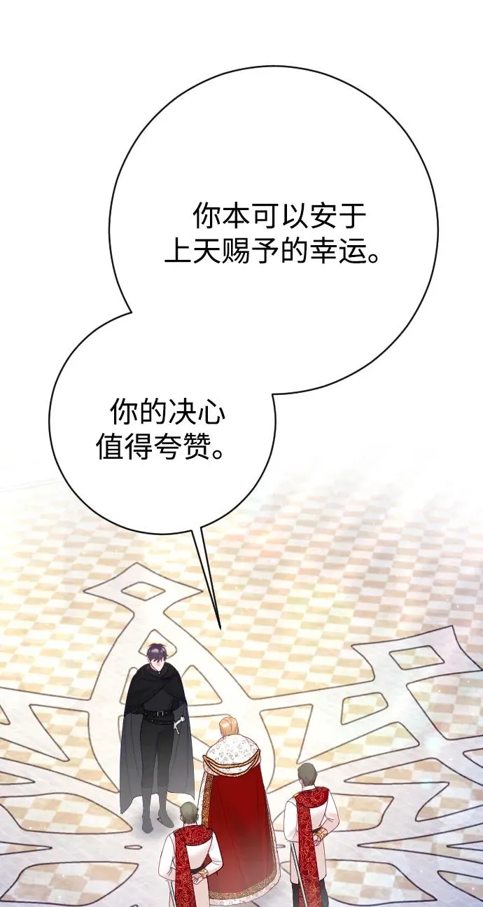 第37话 第63页