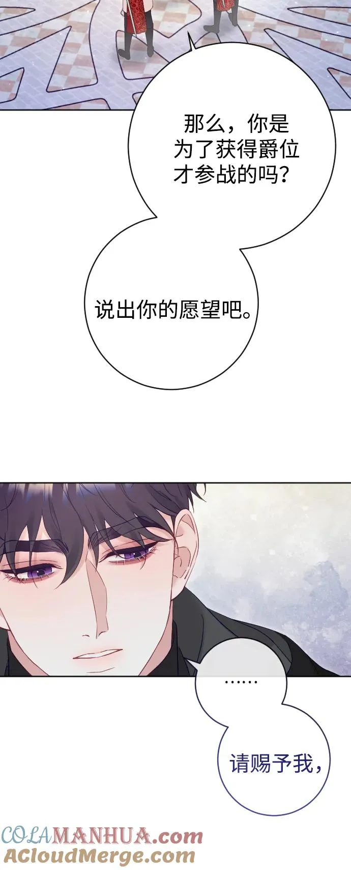 第37话 第64页