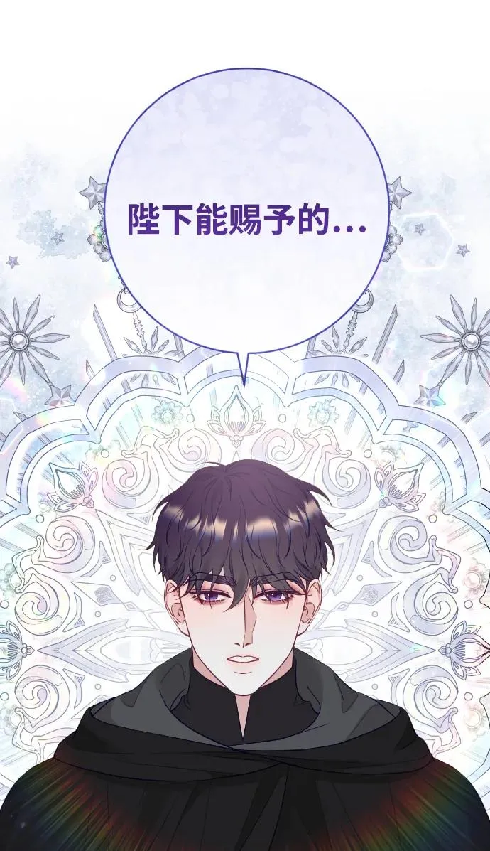 第37话 第65页
