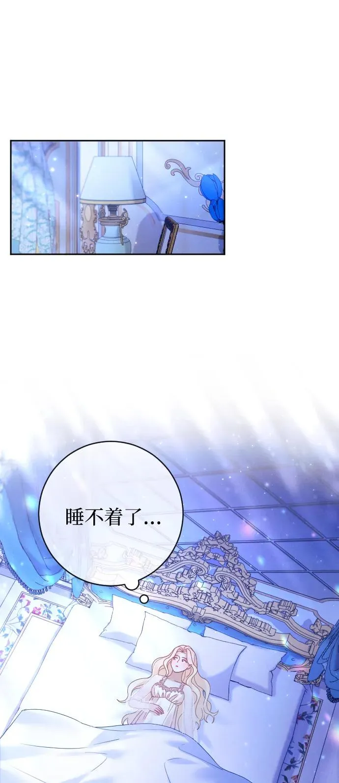 第35话 第2页