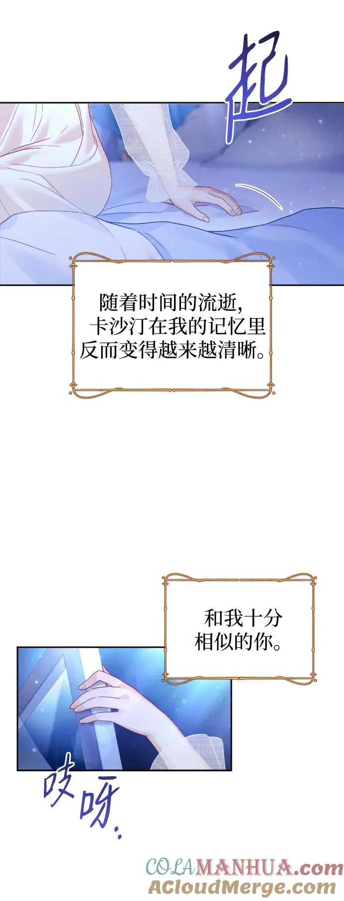 第35话 第4页