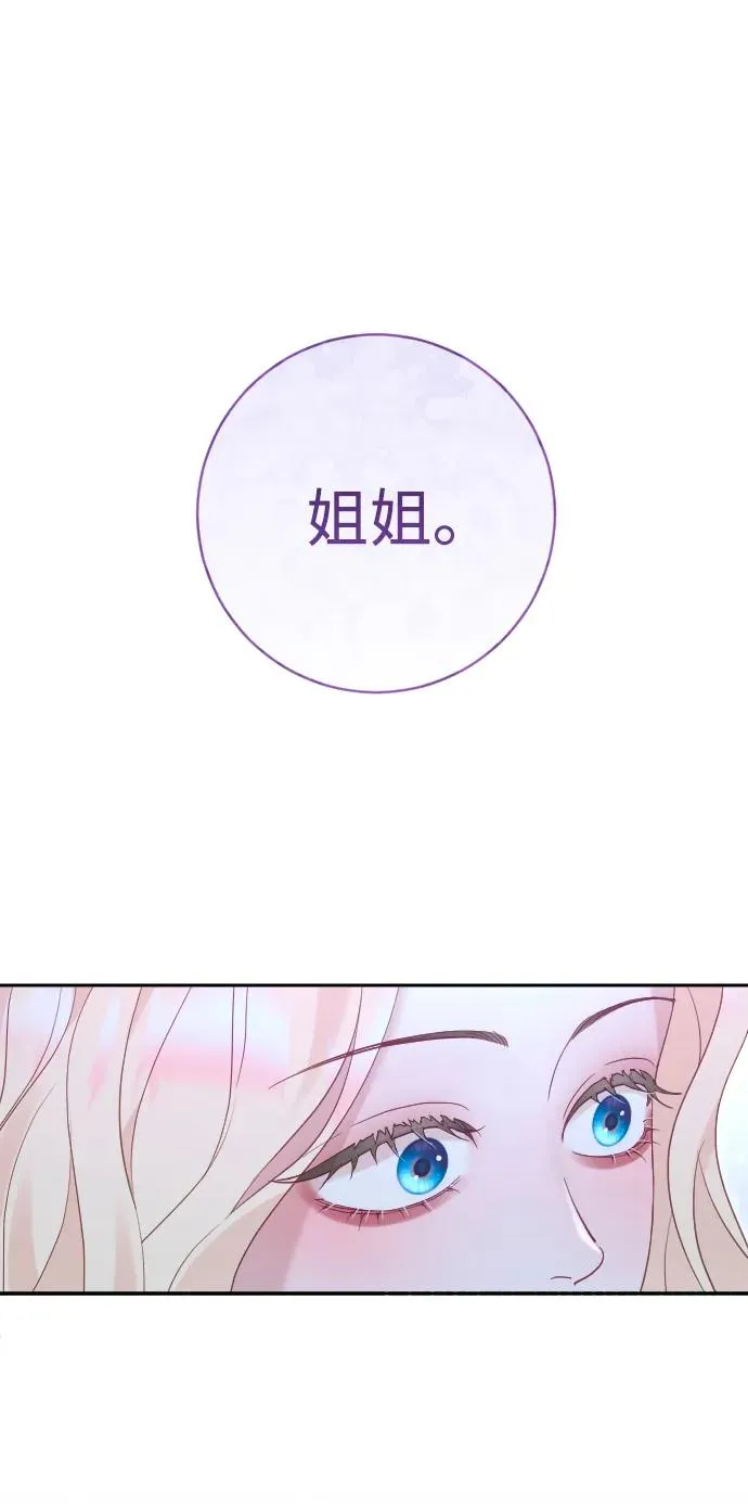 第35话 第8页
