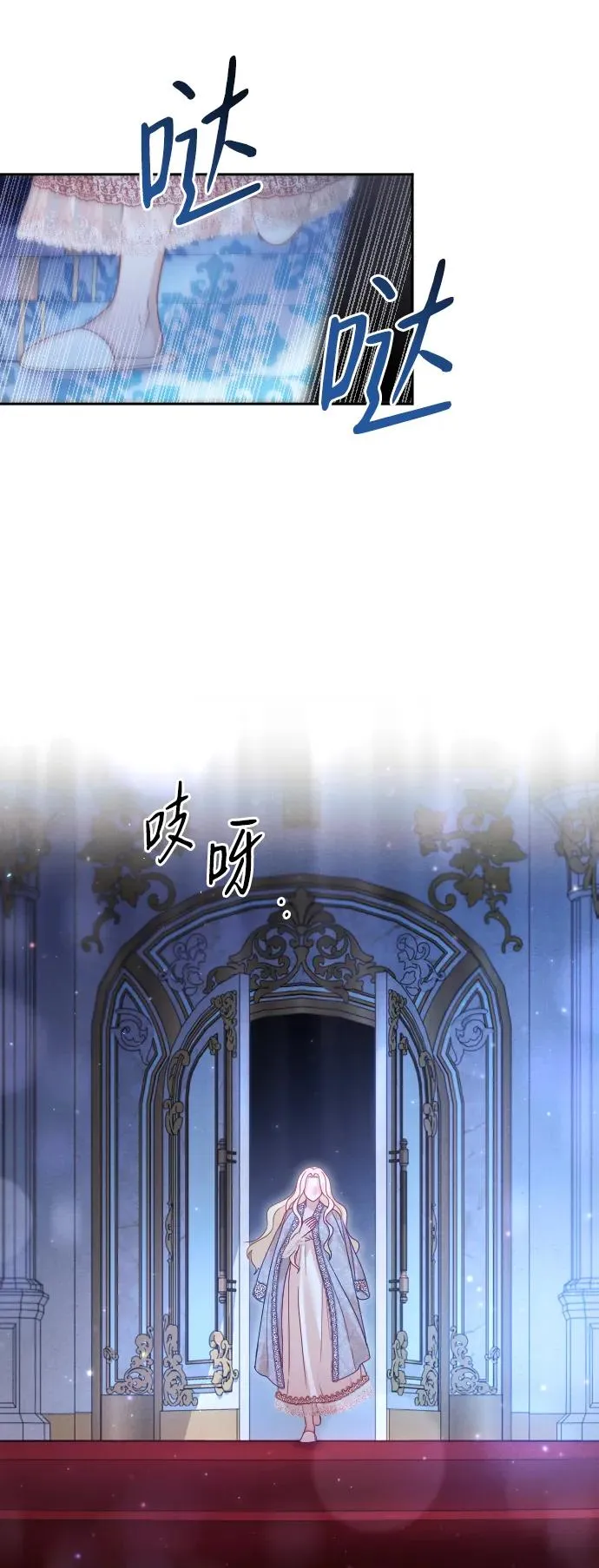 第35话 第11页