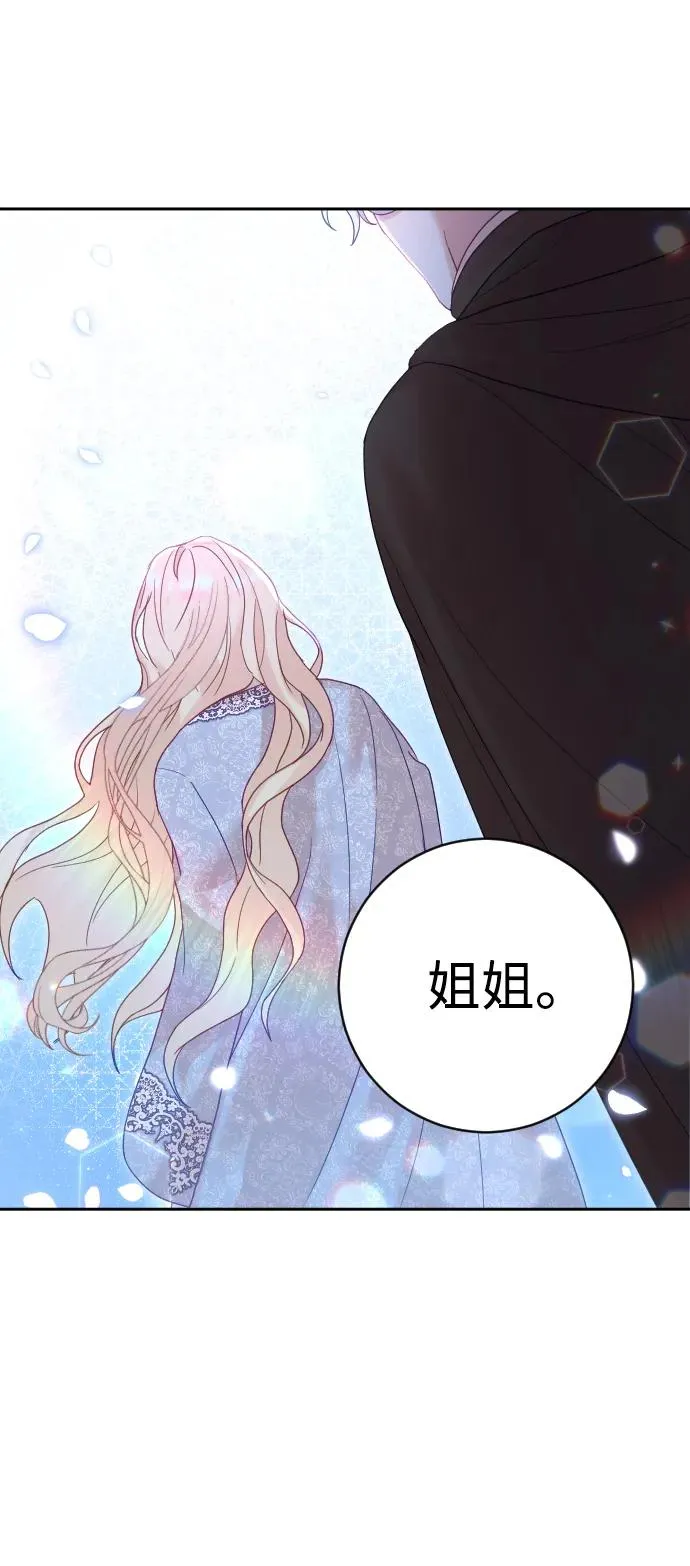 第35话 第14页