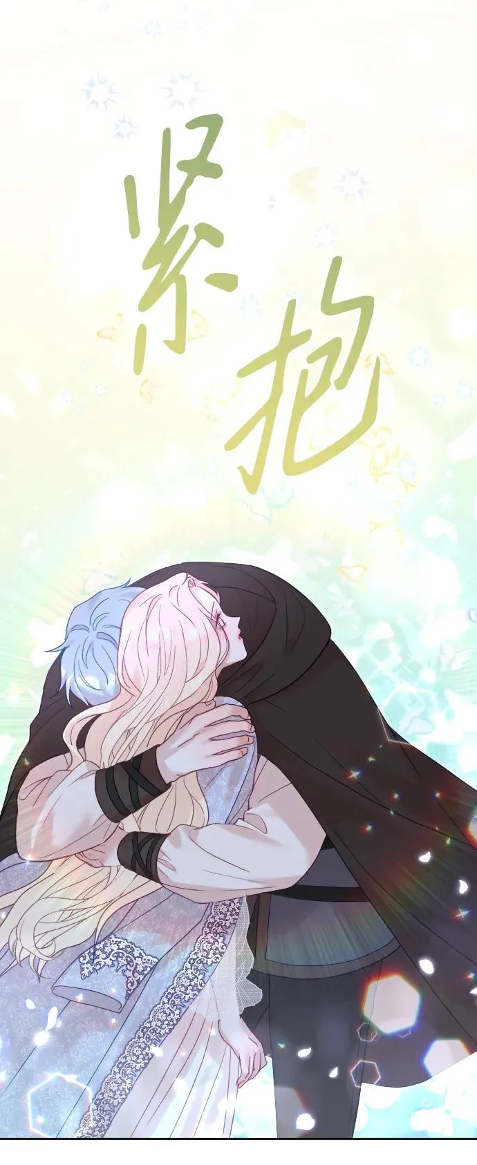 第35话 第17页