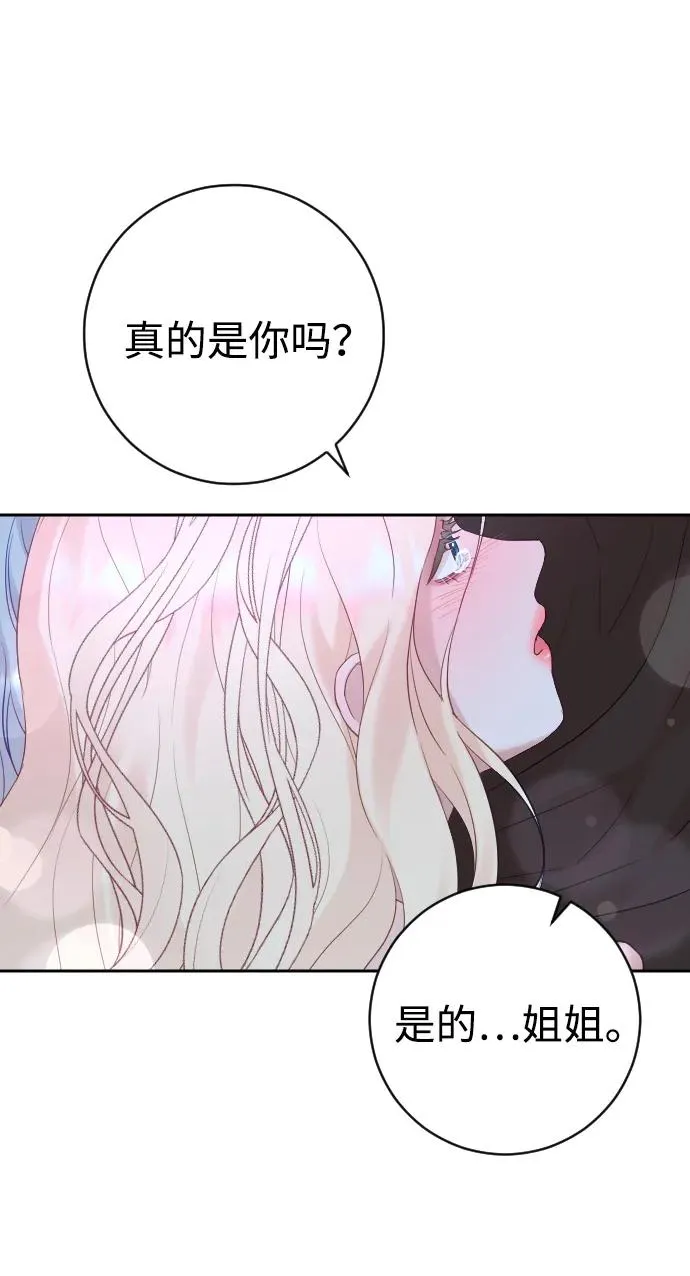 第35话 第18页