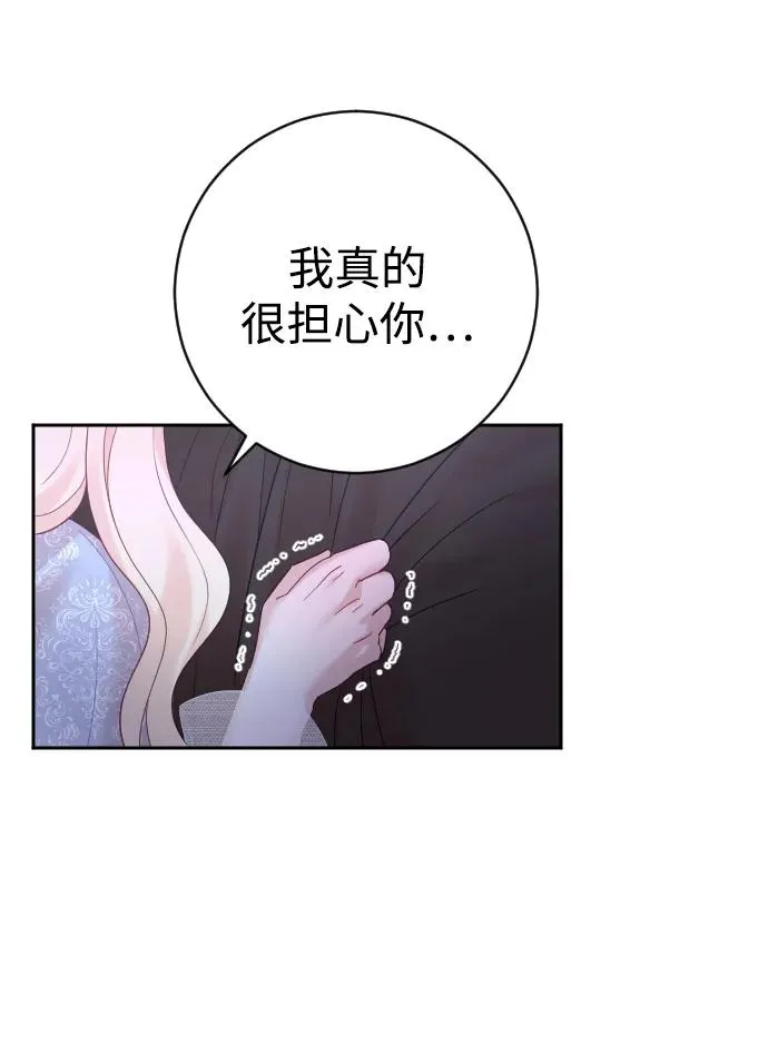 第35话 第21页