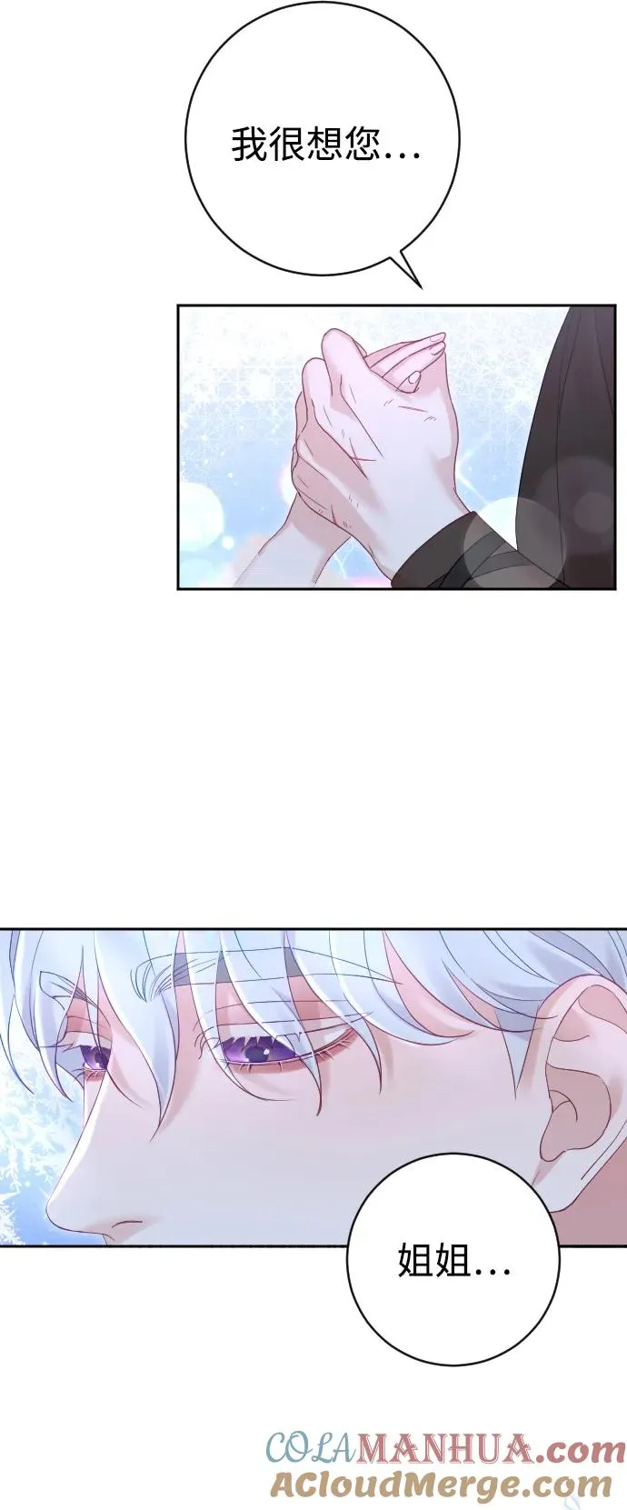 第35话 第22页