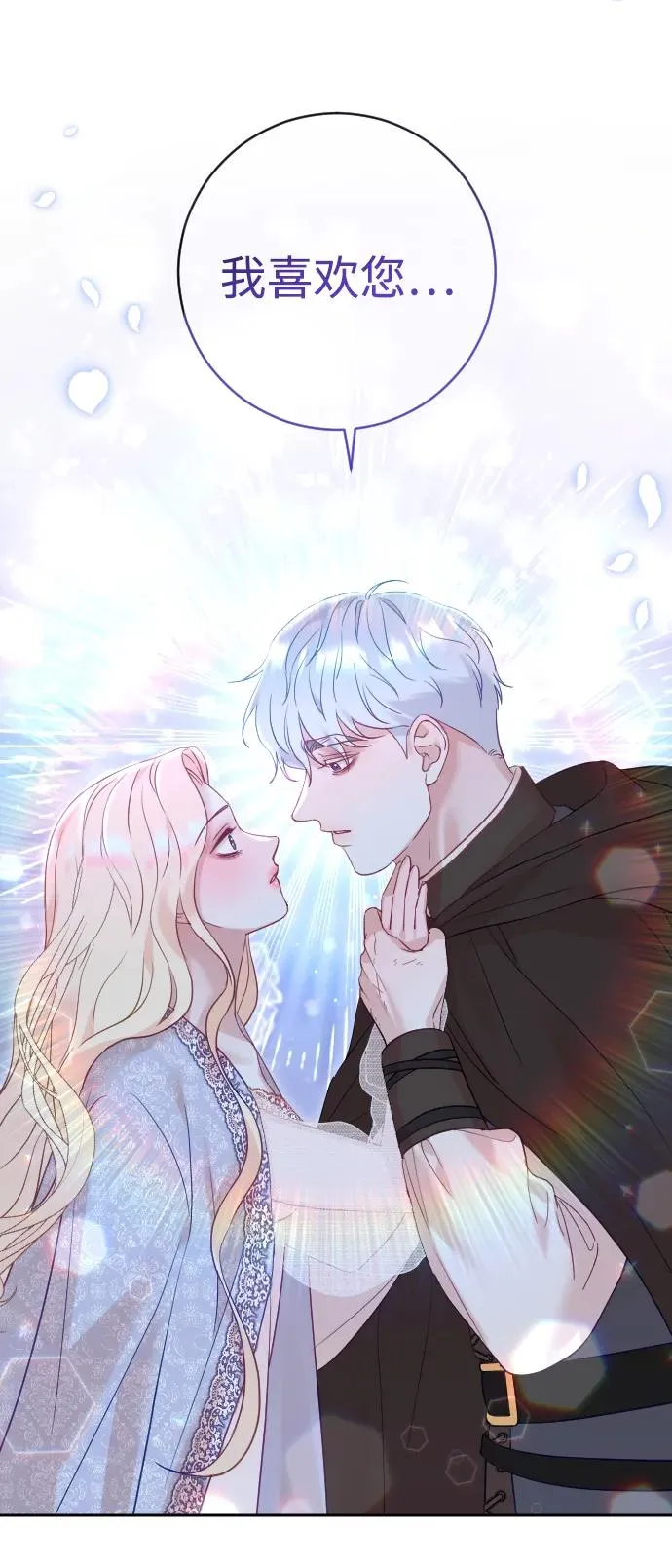 第35话 第23页