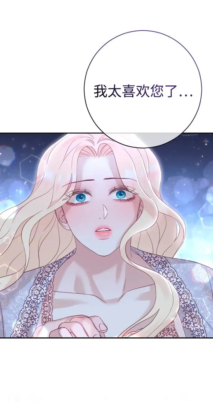 第35话 第24页