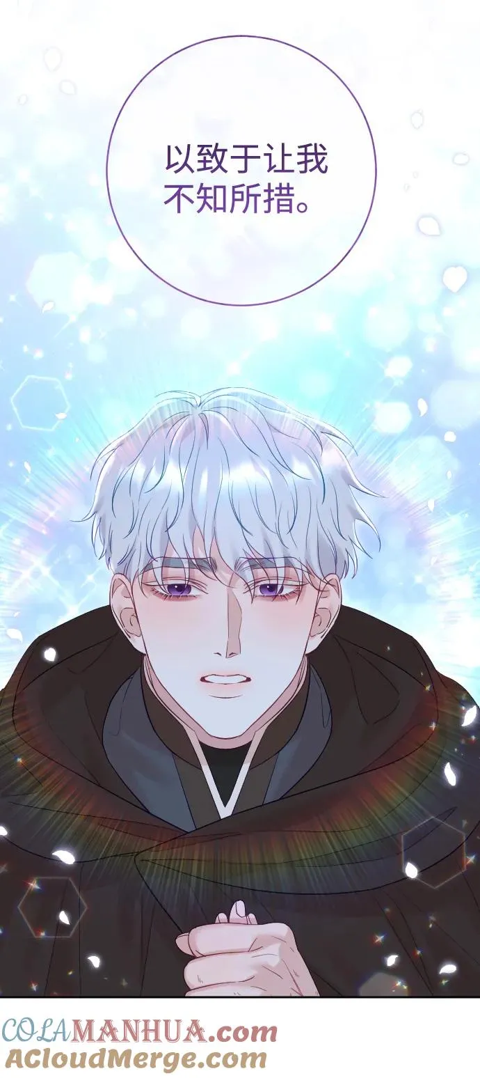第35话 第25页