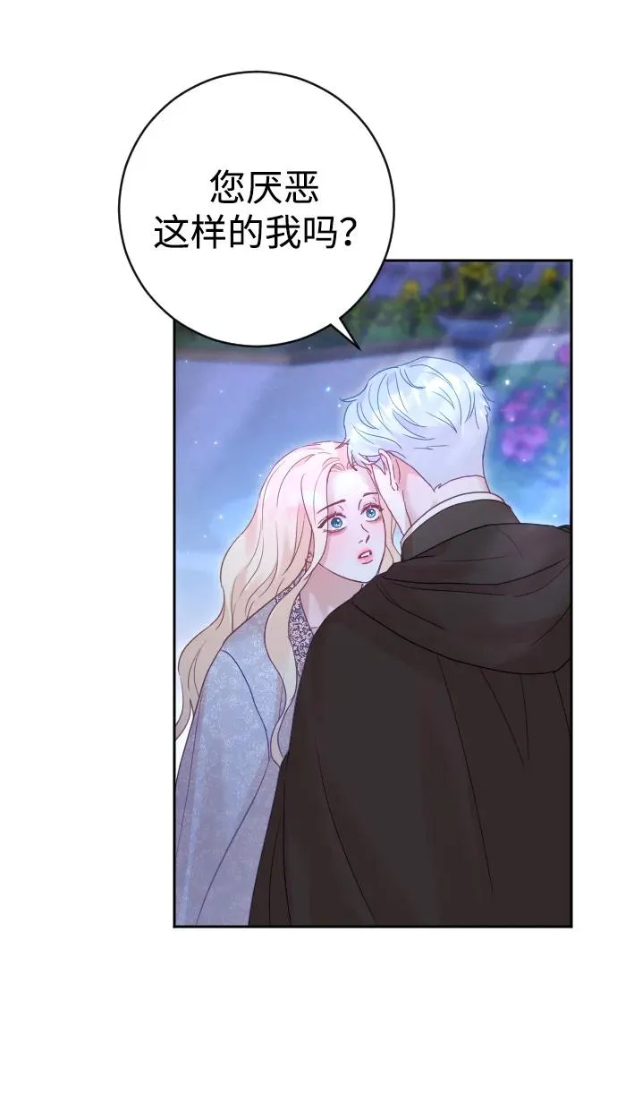 第35话 第26页