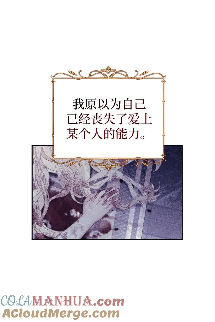 第35话 第28页