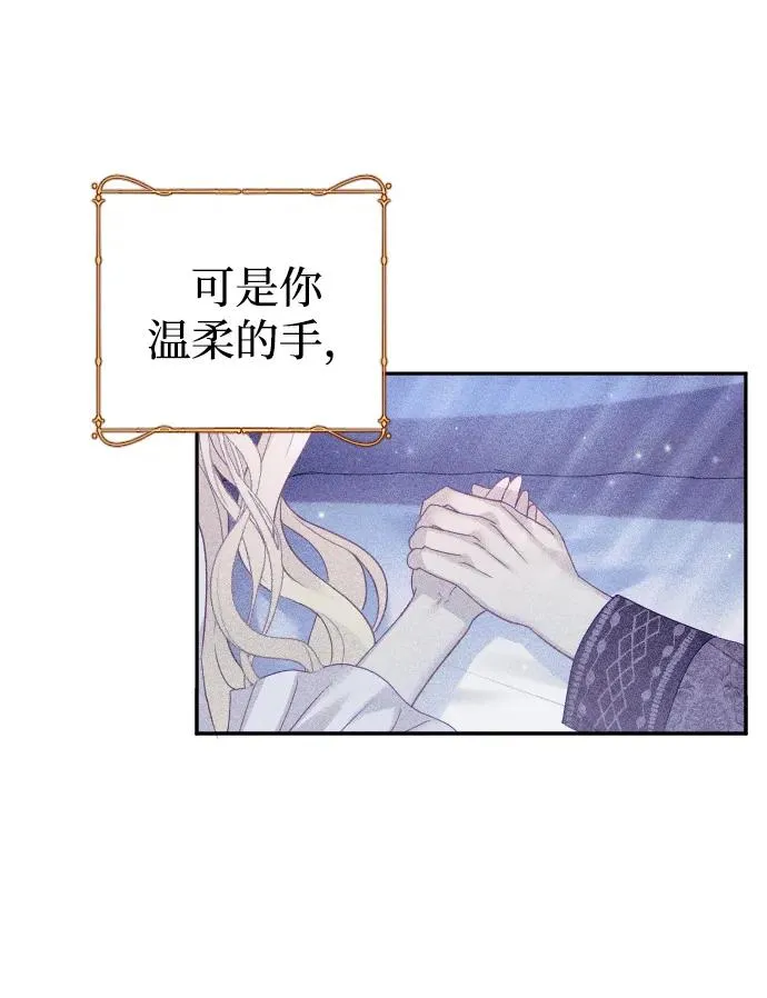 第35话 第29页