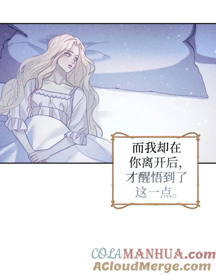 第35话 第31页