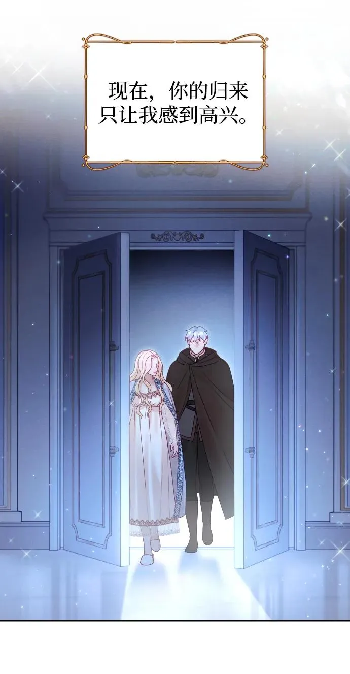 第35话 第32页