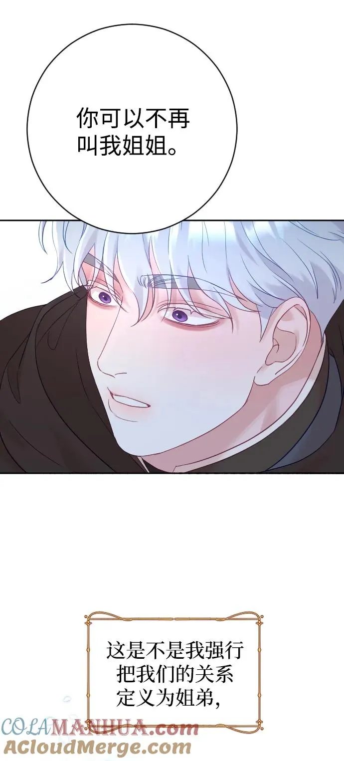 第35话 第34页