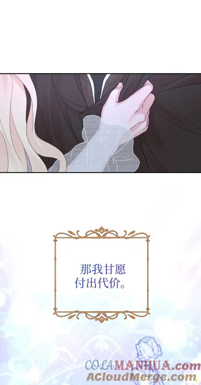 第35话 第37页