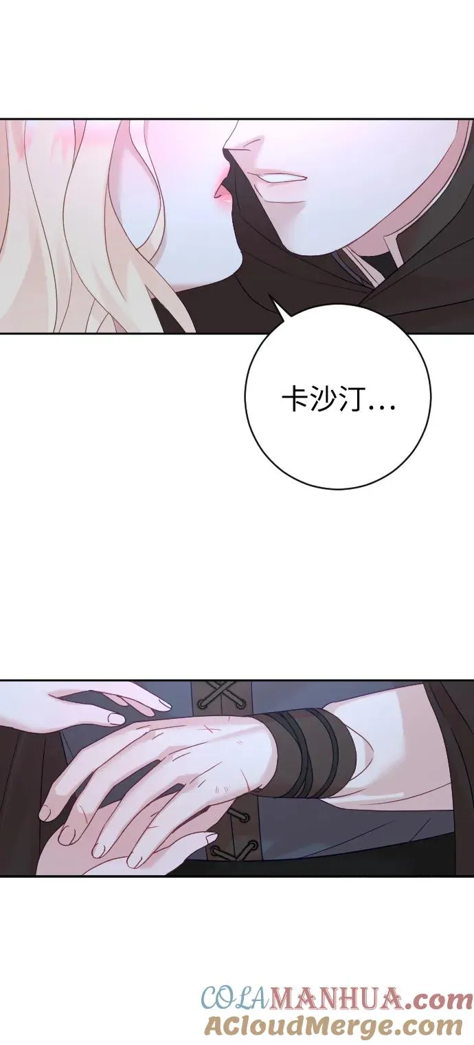 第35话 第40页