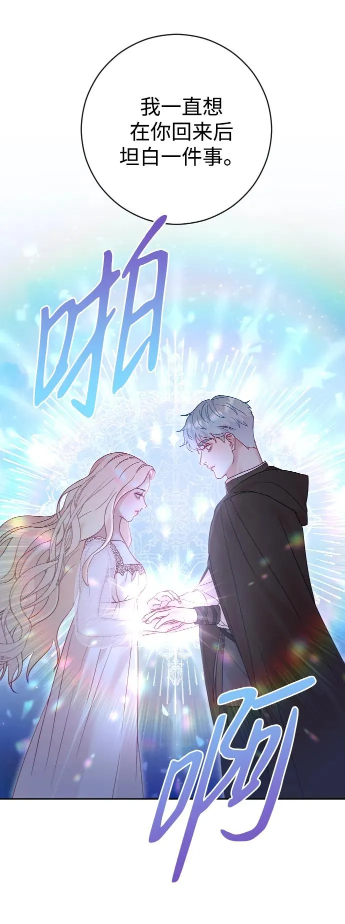 第35话 第41页