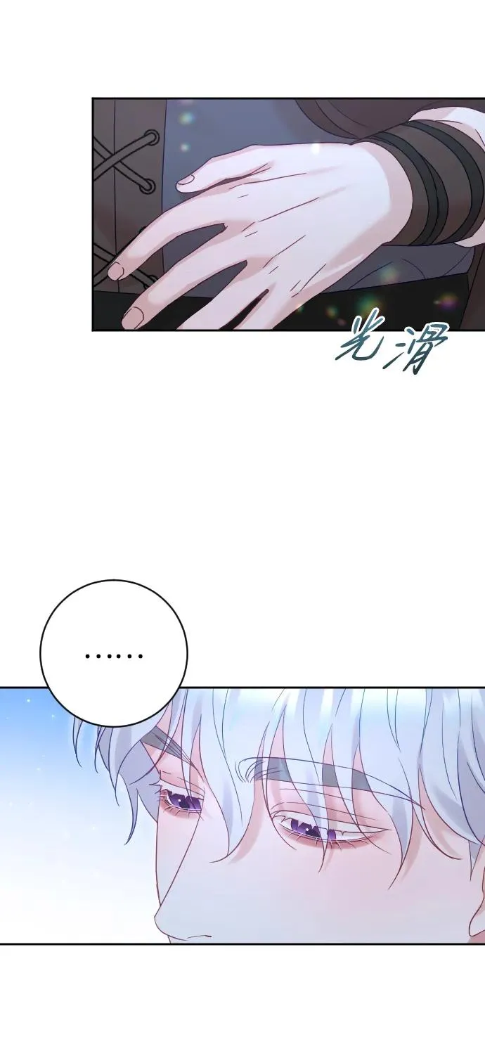 第35话 第42页
