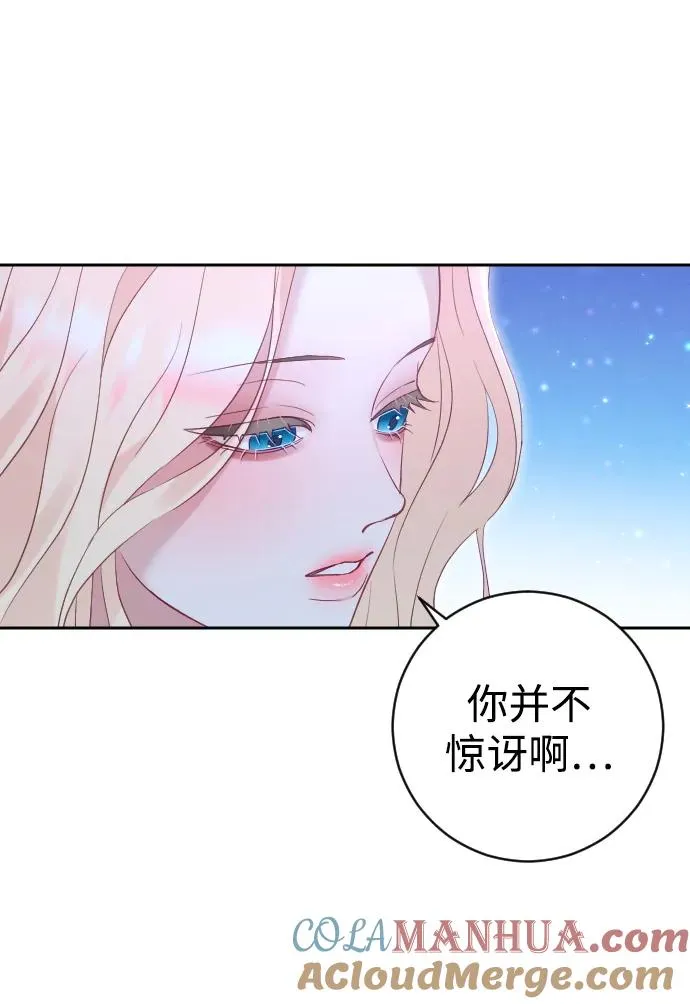 第35话 第43页