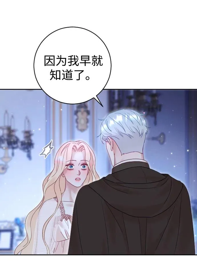 第35话 第44页